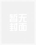 偷欢